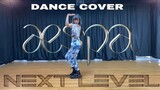aespa 에스파 ‘Next Level’ Full Dance Cover | Lady Pipay