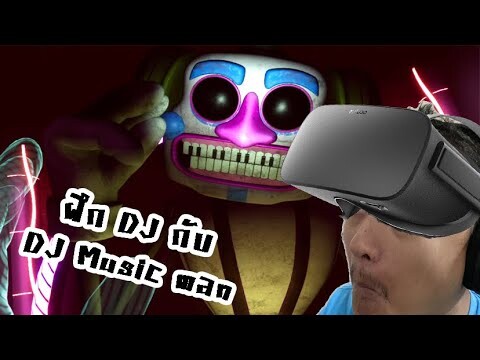 ฝึกทำ DJ กับ DJ Music man! :-Freddy's: Help Wanted 2 #2