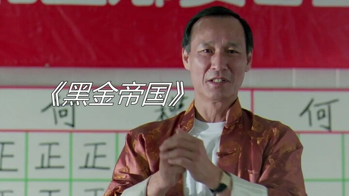 港片：古惑仔在祠堂闹事，坏了规矩得罪全村人
