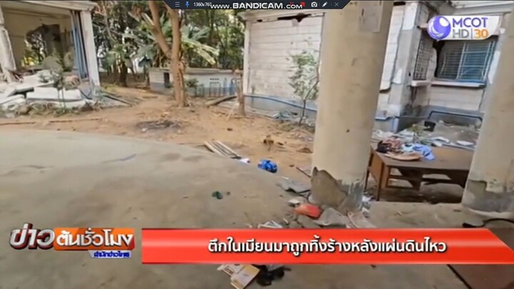 ข่าวต้นชั่วโมง - ช่อง 9 - 10เมษายน2568