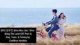 [MV] 김우진 (Kim Woo Jin) - Dive - (King The Land OST Part 4) (English Subtitles / Translation)