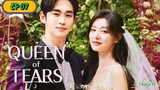 🇰🇷QUEEN OF TEARS EP 07(engsub)2024