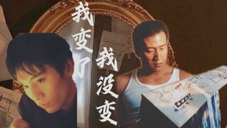 【军烨】如果是假的，为何不敢看我！