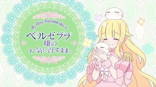 BEELZEBUB JOU NO OKINIMESU EP12