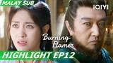 BaiCai believes the high priest is the murderer of family | Burning Flames烈焰 | EP12 | iQIYI Malaysia