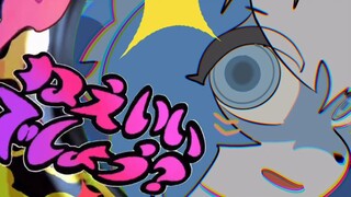 【MEME｜OC】🦊🫵