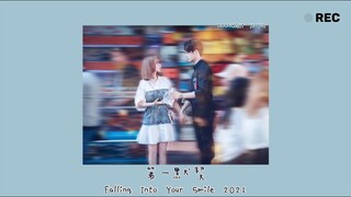 [THAISUB/PINYIN] 第一默契  | Di yi moqi | รักยิ้มของเธอ| Falling Into Your Smile 2021
