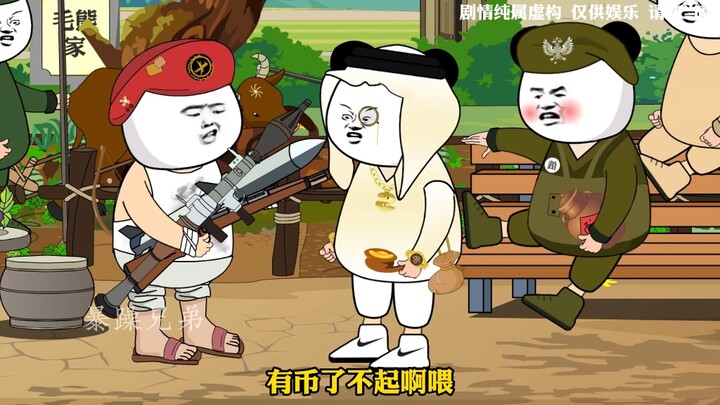 你们在这给我唱双簧呢？又是阳谋！
