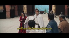Egg and Stone (2023) สาวนักไฝว้ใจนักสู้ EP 9 [ซับไทย]