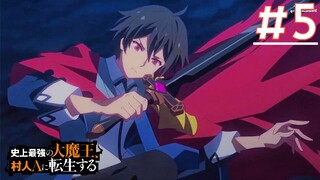 Shijou Saikyou no Daimaou ชีวิตใหม่ไม่ธรรมดาของราชาปีศาจขี้เหงา | พากย์ไทย ตอนที่ 5