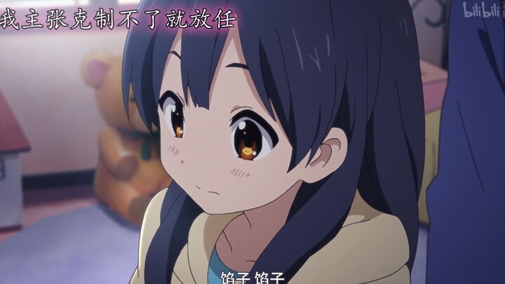 ☪︎眼神再温柔些，月亮会融化，我也会