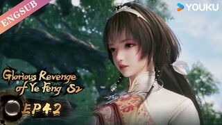 【Glorious Revenge of Ye Feng】S2 | EP42 | Chinese Fantasy Anime | YOUKU ANIMATION