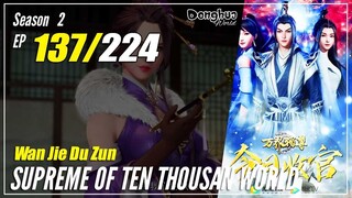 【Wan Jie Du Zun】 Season 2 EP 137 (187) - Supreme Of Ten Thousand World | Donghua 1080P