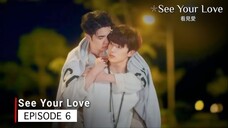 SEE YOUR LOVE EP 6 🇹🇼