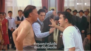 ถ้ากูบอกว่า กูไม่เจ็บมึงจะเชื่อกูไหมเนี่ย