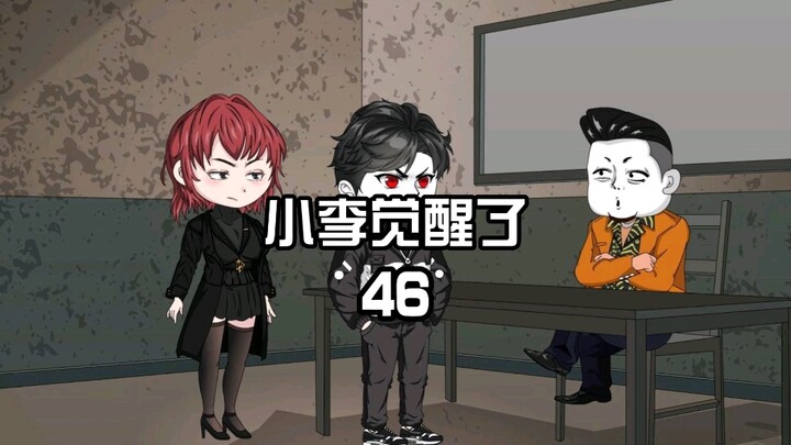 大学时对我关怀有加的老师，如今被人欺负，我直接让他得到还有的下场