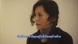 [720P]ชิงช้ารัตติกาลตอนที่4