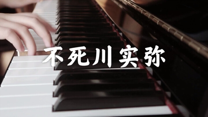 ｢Wind｣- Immortal Kawa Minya Impression Song [เปียโน/ดาบพิฆาตอสูร/ต้นฉบับ]