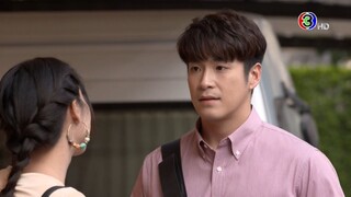 ดวงแบบนี้ไม่มีจู๋ ตอนที่14