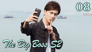 【Indo Sub】The Big Boss II 08丨班长大人2 08