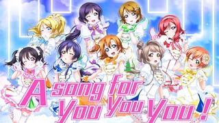 【Nine People Chorus】A song for You! You? You!! (จ่าย pv สวยงาม)