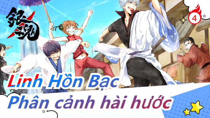 [Linh Hồn Bạc] Phân cảnh hài hước|Gintoki chiến đấu với Kintoki để khôi phục ký ức cho mọi người_4