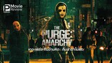 The Purge Anarchy (Purge Series)