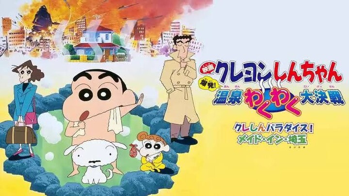 Crayon Shin-chan Movie 07: Bakuhatsu! Onsen Wakuwaku Daikessen  English Subbed