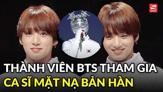 Thành viên BTS tham gia Ca Sĩ Mặt Nạ bản Hàn, màn lộ diện sớm gây tiếc nuối