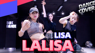 [เต้น]【ลิซ่า】ลลิษาห้องซ้อมเต้นโคฟ｜เต้นโคฟ K-pop｜ปังสุด Lisa Solo!!