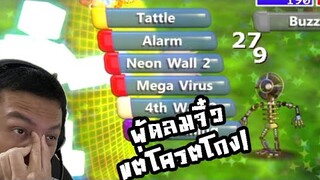 พัดลมจิ๋วแต่โครตถึก! และเฟรดแบร์อินมัลติเวิร์ส?:-FNAF World Simulator #11