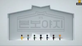 BTS bon Voyage SS4 Ep. 1