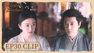 EP30 Clip | Mu Zhuohua guessed who the culprit was. | The Legend of Zhuohua | 灼灼风流 | ENG SUB