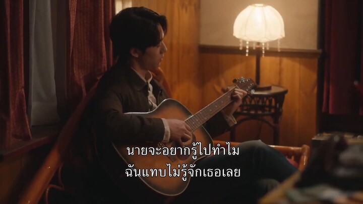 Youth of May (2021) EP 6 [ซับไทย]