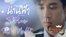 Short Film The Promise Part 2 [Nanfah] Sub Indo