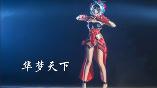 【惠子】华梦天下」霸王别姬篇