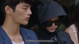 รักป่วนวิญญาณหลอน EP8