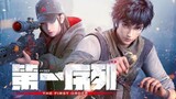 The First Order : Full Episode [ Sub Indonesia ]