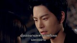 ปาฏิหาริย์รองเท้าสื่อรัก EP10 END