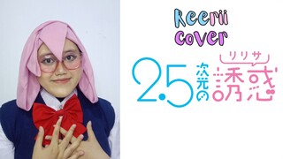 [REERII-COVER] DANCE: Ririsa & Mikarin - Watch Me (Ending Song Anime 2.5 Dimentional Seduction)