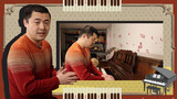 เทปพิเศษเกี่ยวกับคริสมาร์ต: วิเคราะห์+แสดง "Merry Christmas, Dao Dao Feng's Fans"