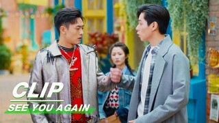 Qinyu runs to disturb Longda's date with Ayin | See You Again EP12 | 超时空罗曼史 | iQIYI