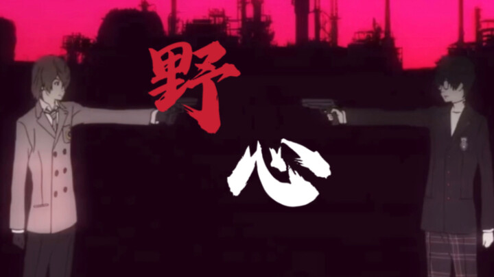 【明主】“在对手里你算可敬的宿敌”
