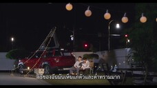 Individual Circumstances (2023) EP 8 [ซับไทย]