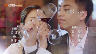 Hoá Ra Là Em EP 20 [Sub Việt]