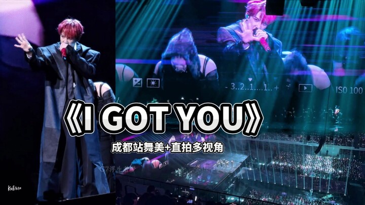 【檀健次演唱会】成都站曲目12《I GOT YOU》多视角版