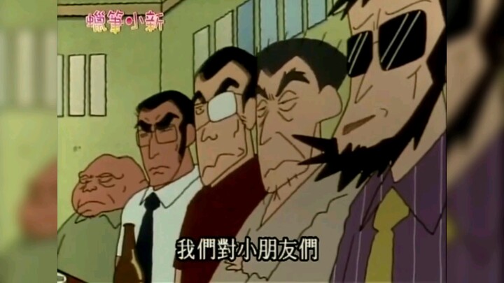 Osaka Gangster Club ผู้คนไม่ควรถูกตัดสินจากรูปลักษณ์ภายนอก
