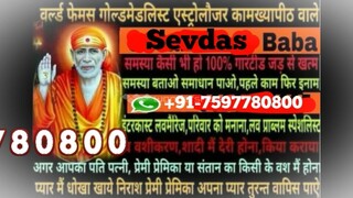 Black Magic Specialist Baba JI 91 7597780800 in London