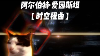【科学对决】·请选择你的科学家