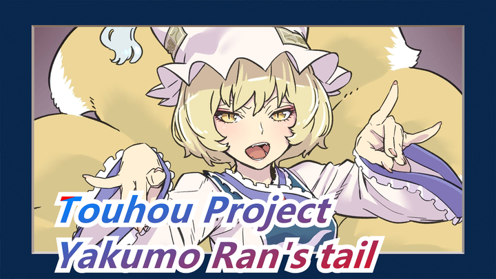 Touhou Project| Yakumo Ran's tail is now... [Recommendation]